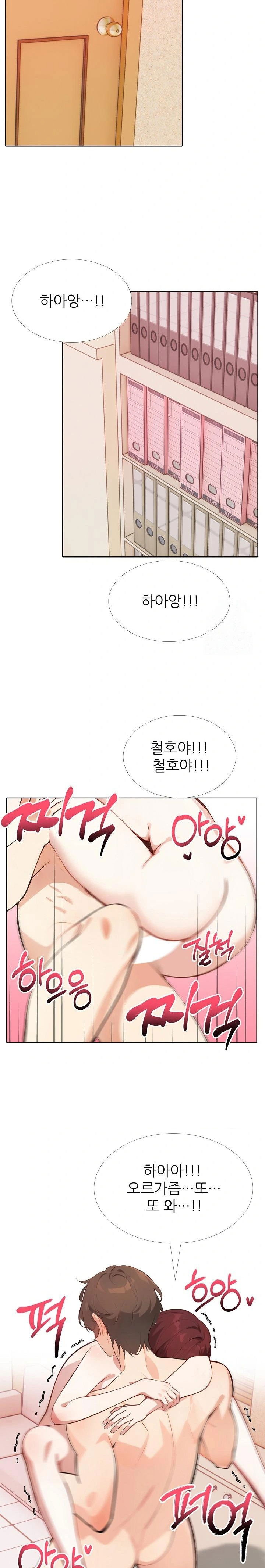 wish-note-raw-chap-16-16