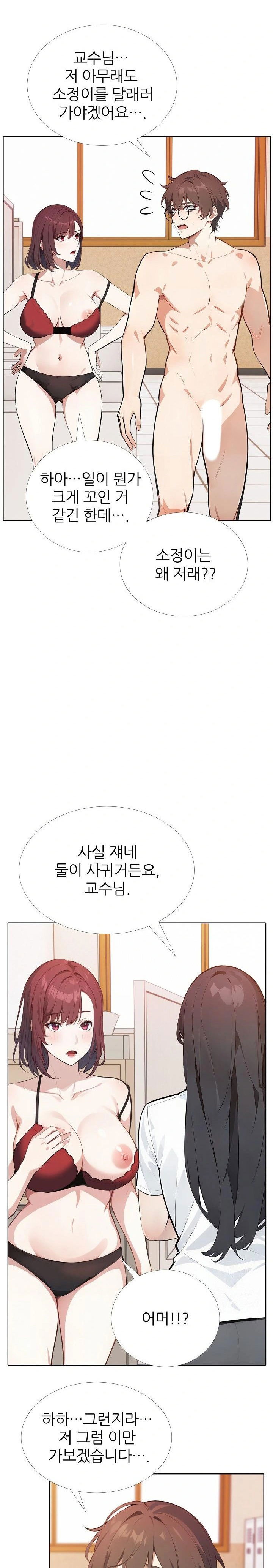 wish-note-raw-chap-16-3