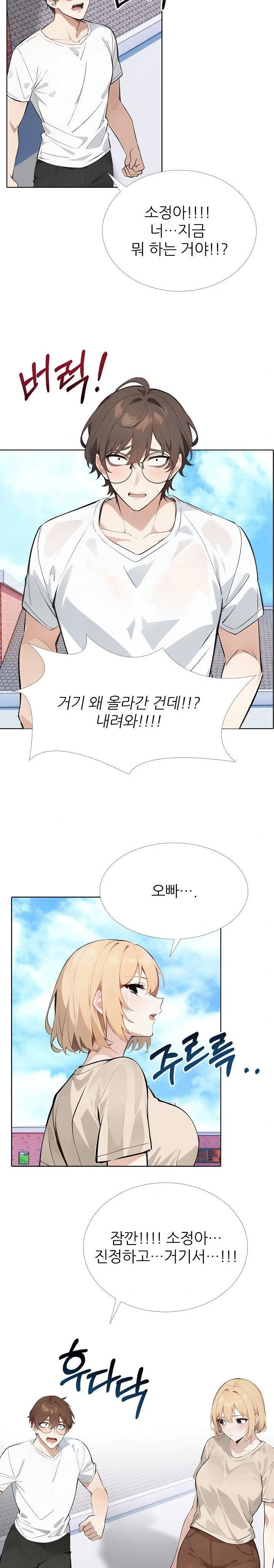 wish-note-raw-chap-17-18