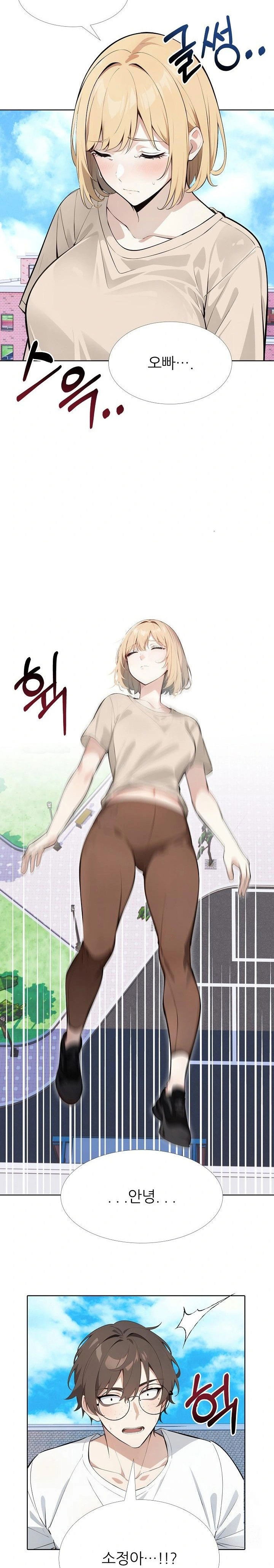 wish-note-raw-chap-17-20