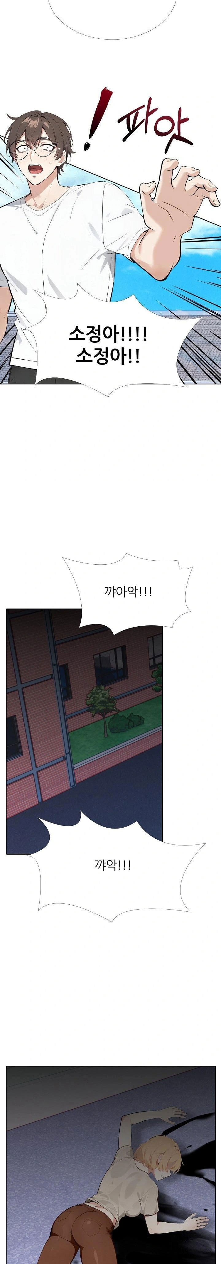 wish-note-raw-chap-17-21