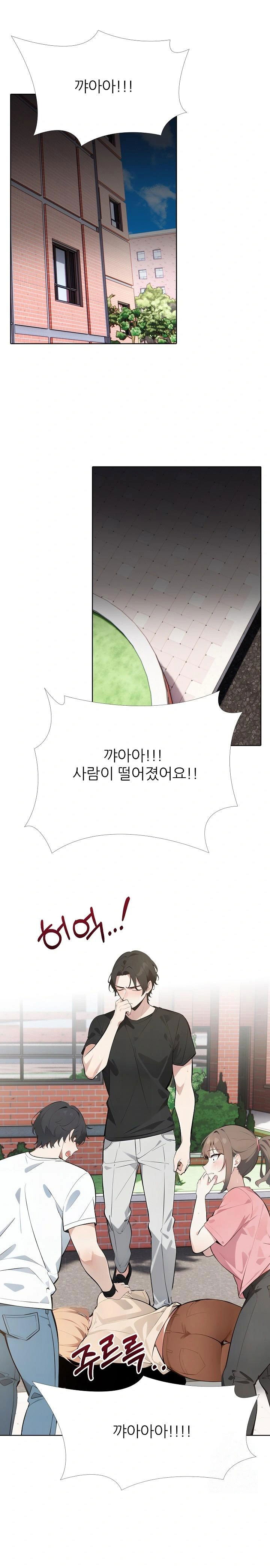 wish-note-raw-chap-18-0