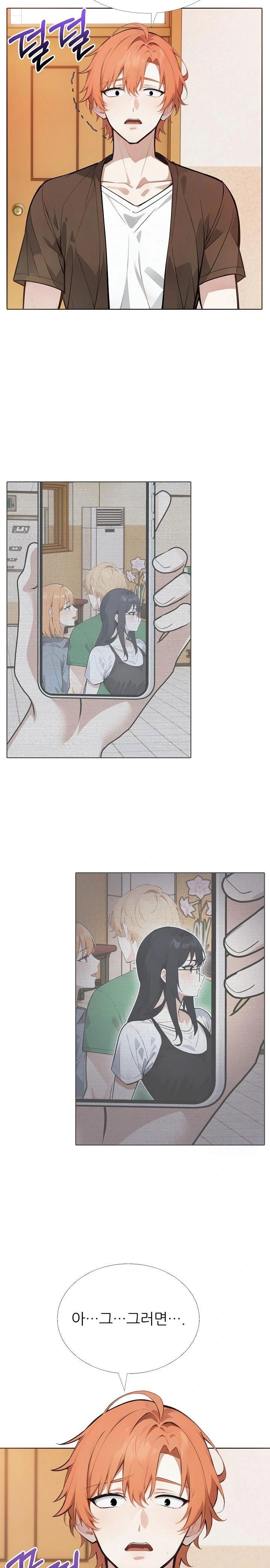 wish-note-raw-chap-18-14