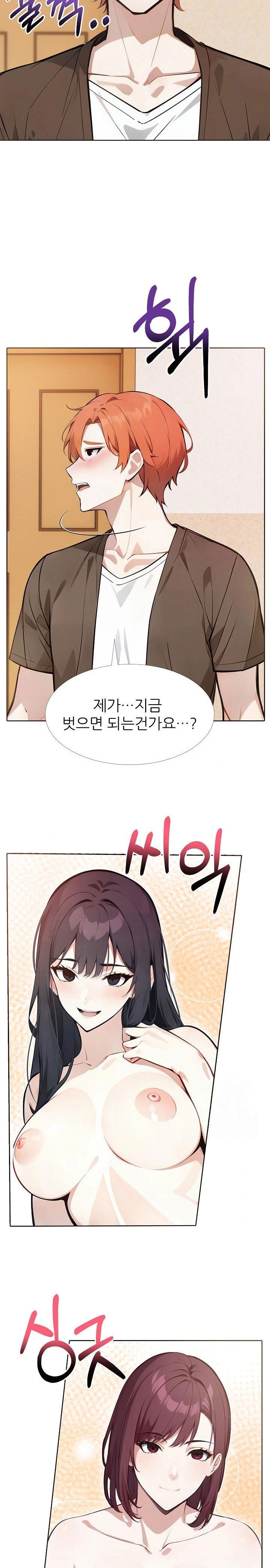 wish-note-raw-chap-18-15