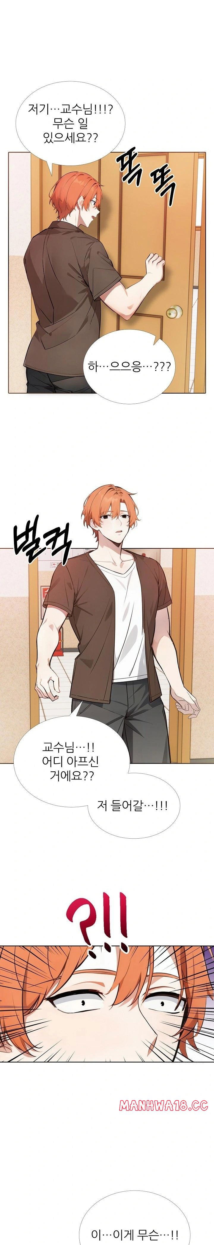 wish-note-raw-chap-18-6