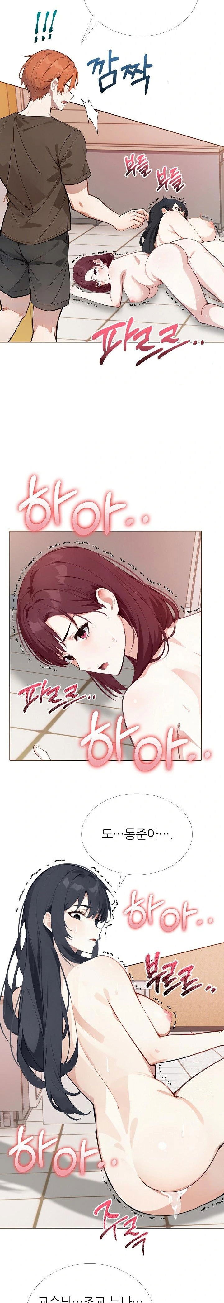 wish-note-raw-chap-18-7