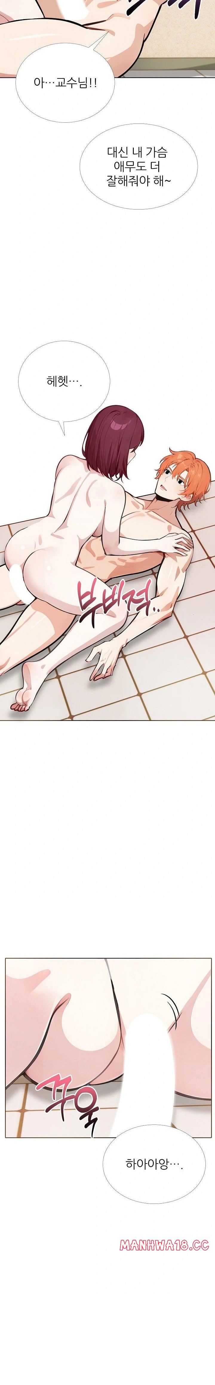 wish-note-raw-chap-19-10