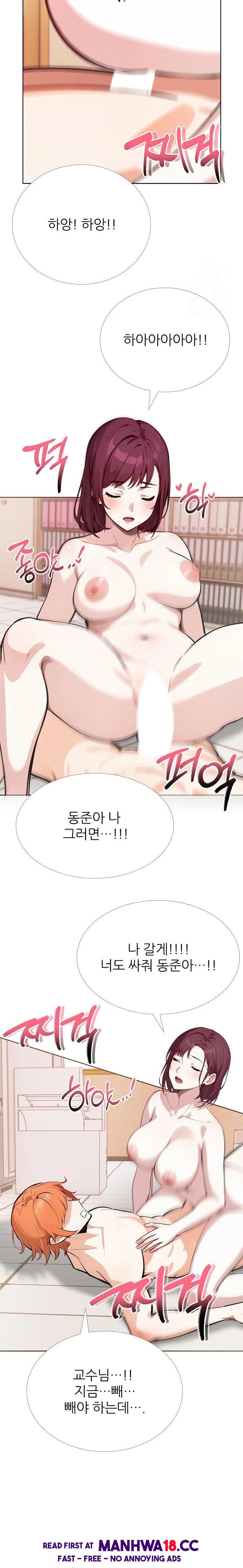 wish-note-raw-chap-19-15