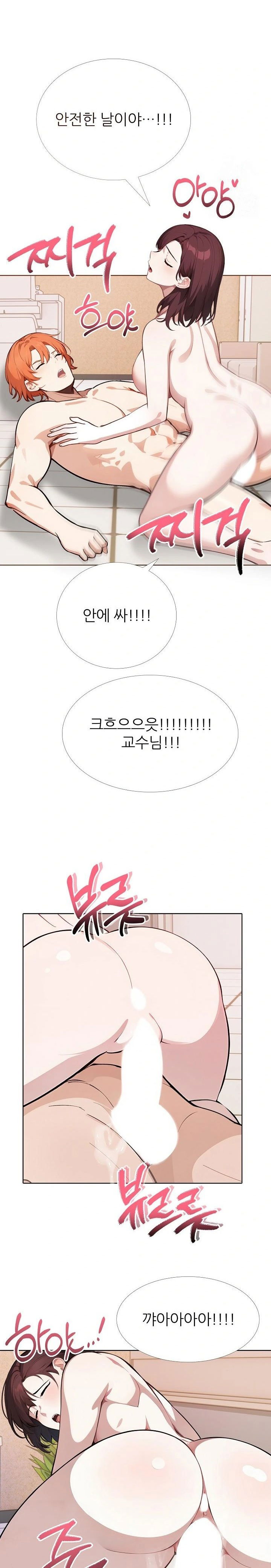 wish-note-raw-chap-19-16