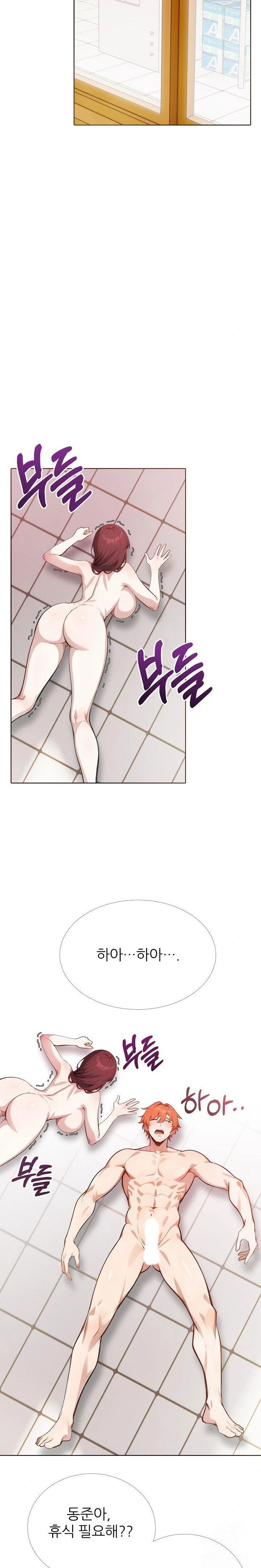 wish-note-raw-chap-19-18