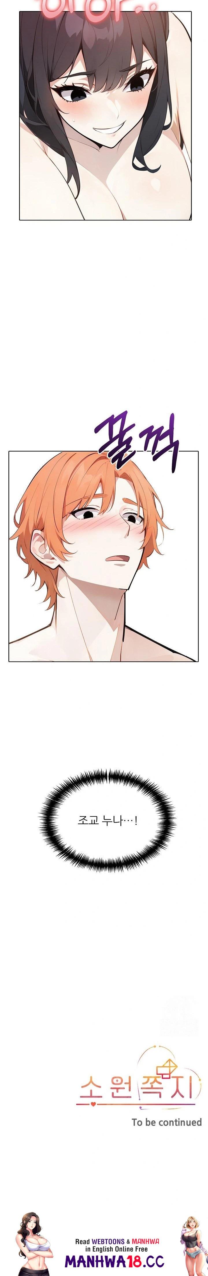 wish-note-raw-chap-19-22