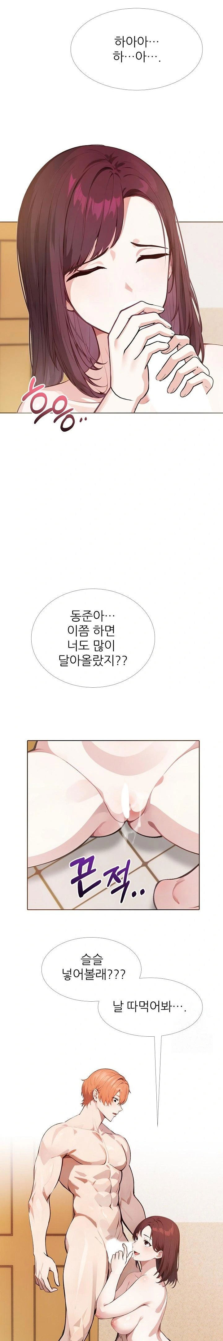 wish-note-raw-chap-19-3