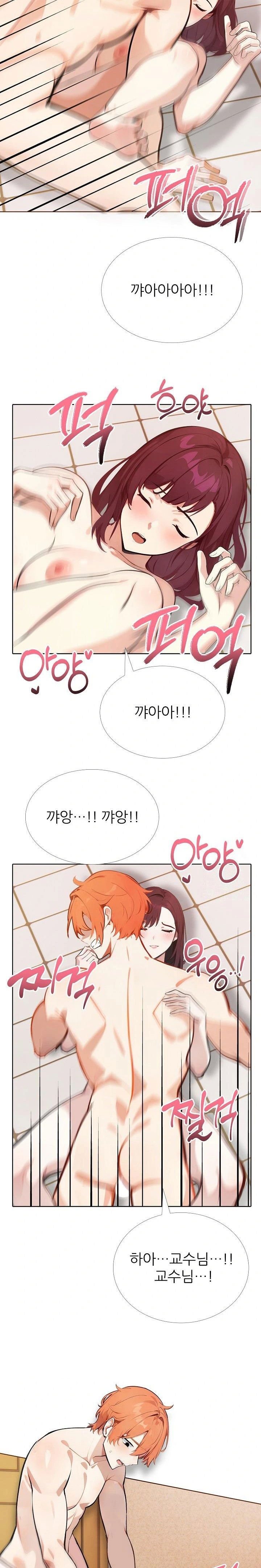 wish-note-raw-chap-19-7