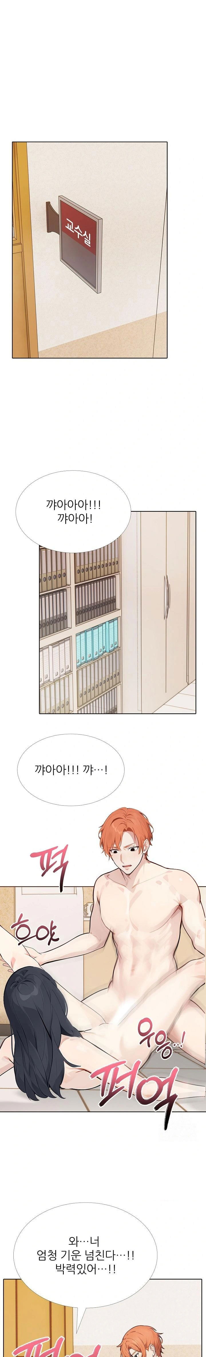 wish-note-raw-chap-20-0