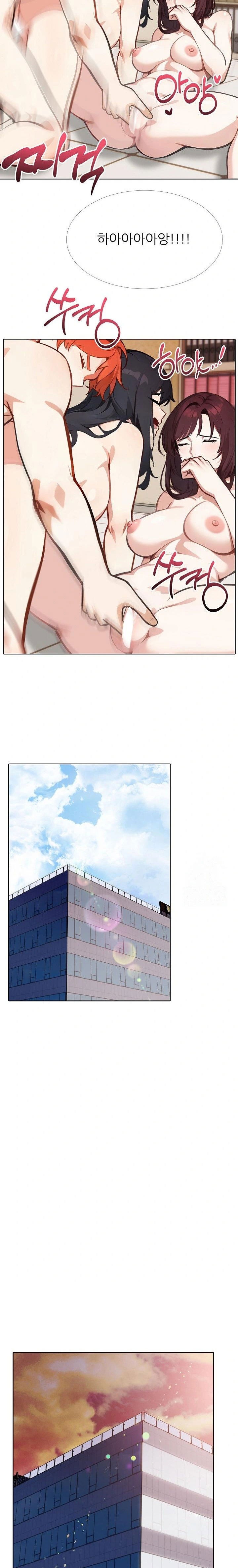 wish-note-raw-chap-20-9