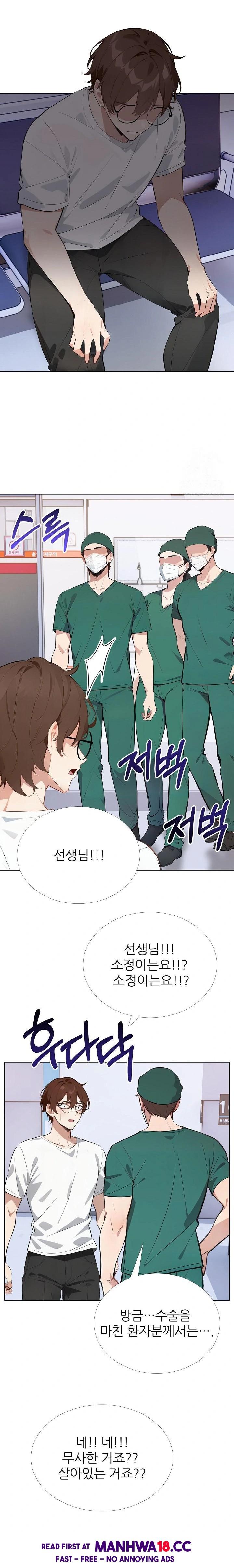 wish-note-raw-chap-20-11