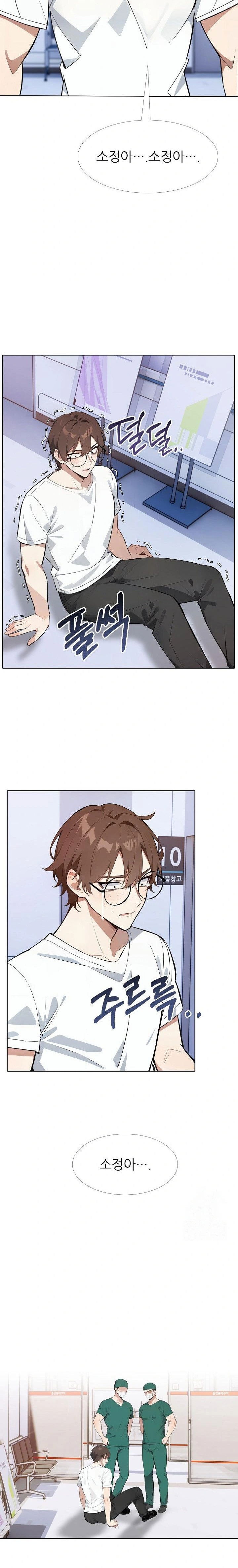 wish-note-raw-chap-20-14