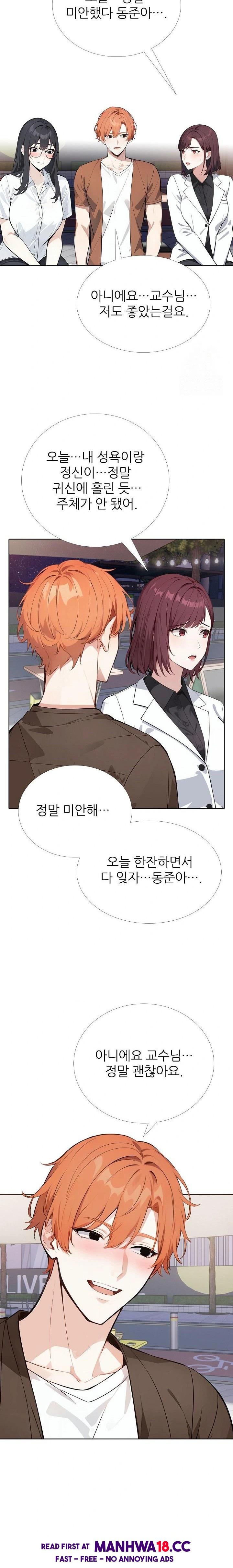wish-note-raw-chap-20-18