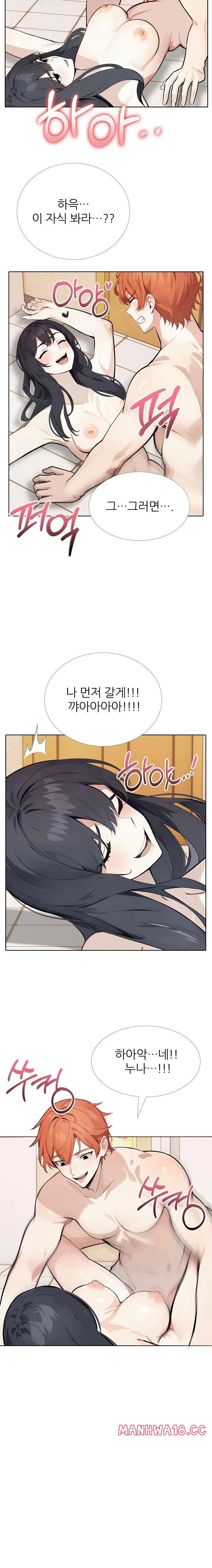 wish-note-raw-chap-20-4