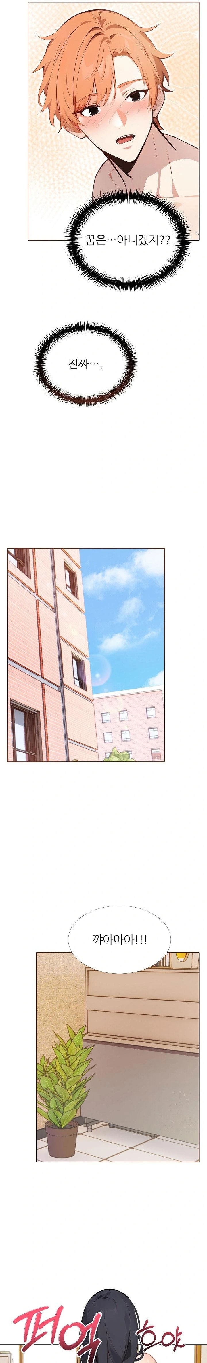 wish-note-raw-chap-20-7