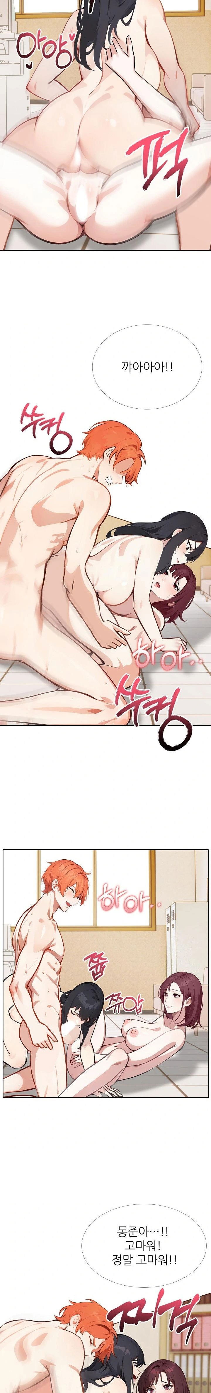 wish-note-raw-chap-20-8