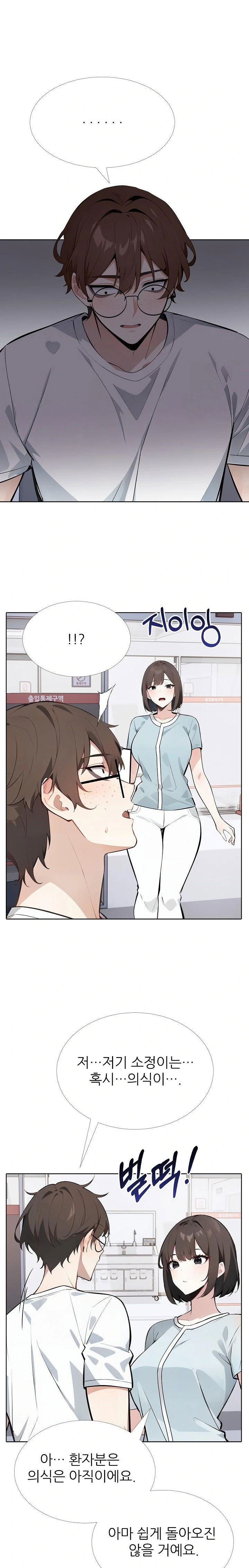 wish-note-raw-chap-21-17