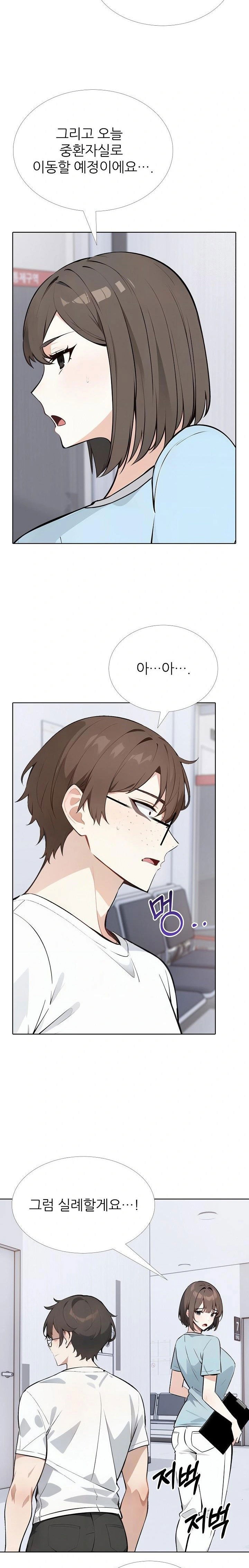 wish-note-raw-chap-21-18