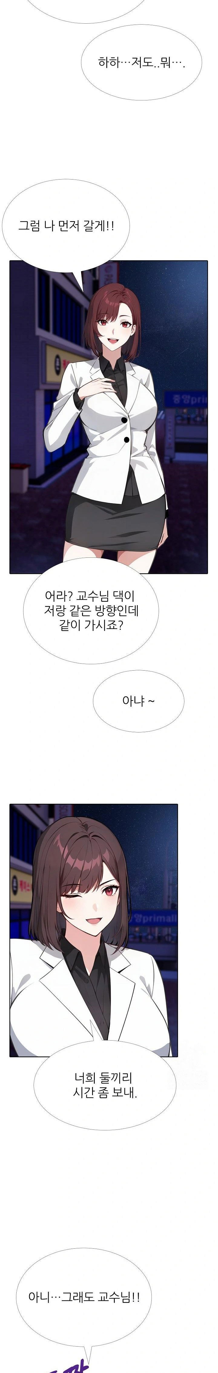 wish-note-raw-chap-21-1