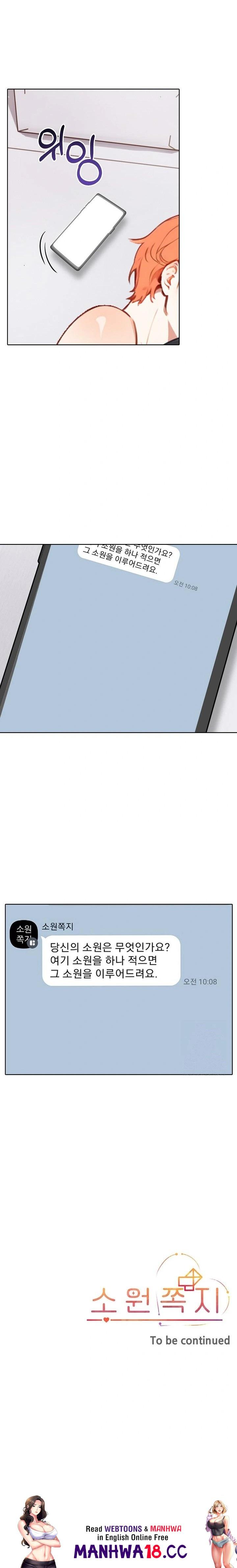 wish-note-raw-chap-21-22