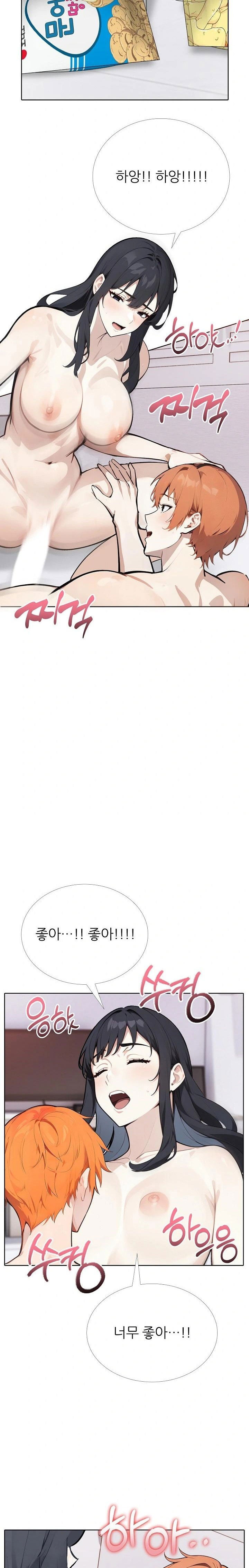wish-note-raw-chap-21-6