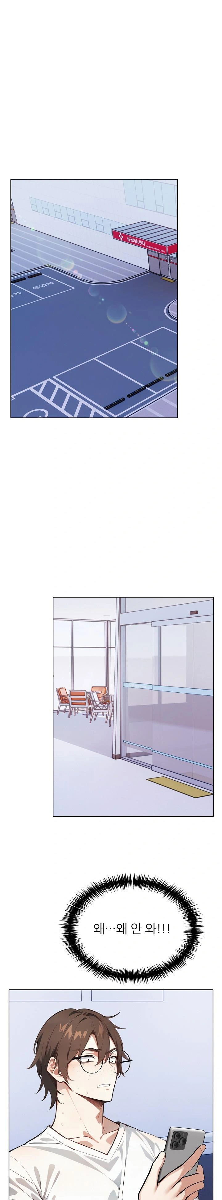 wish-note-raw-chap-22-0