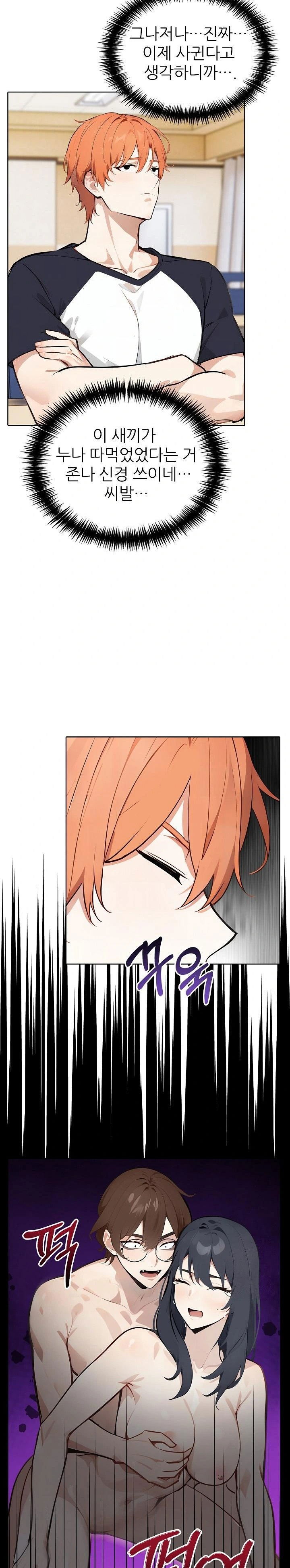 wish-note-raw-chap-22-14