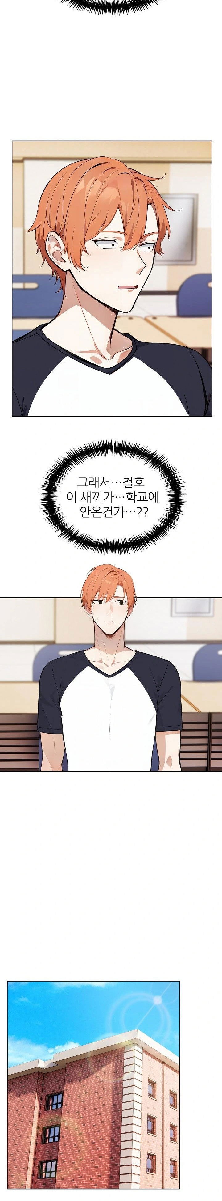 wish-note-raw-chap-22-18