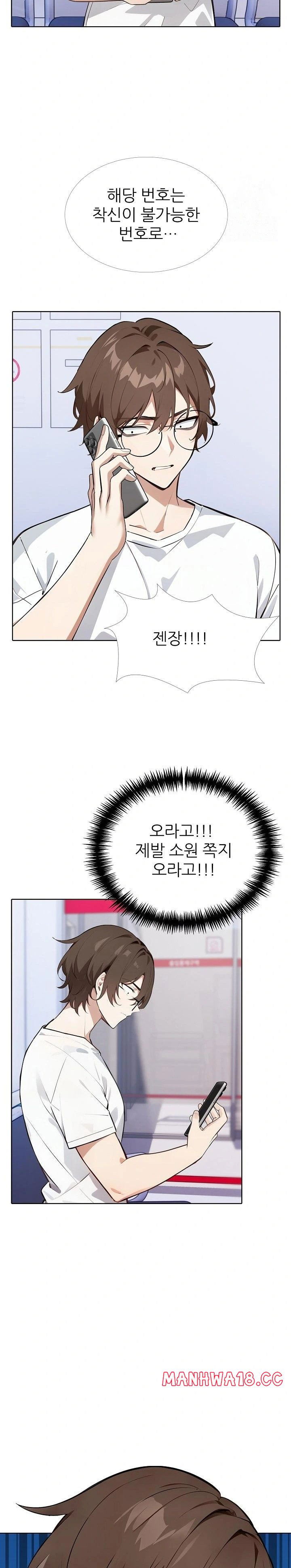 wish-note-raw-chap-22-3