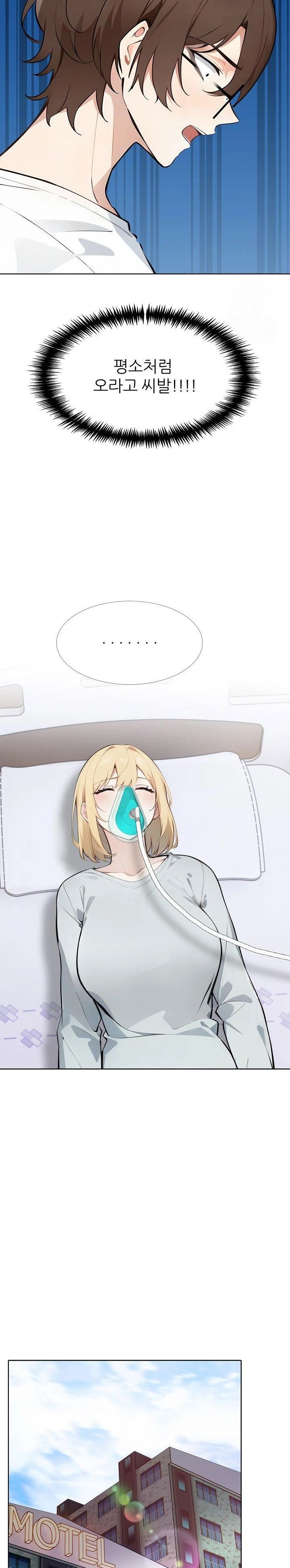 wish-note-raw-chap-22-4