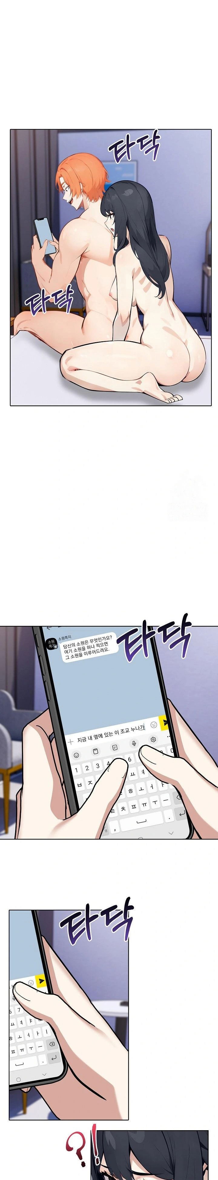 wish-note-raw-chap-22-8