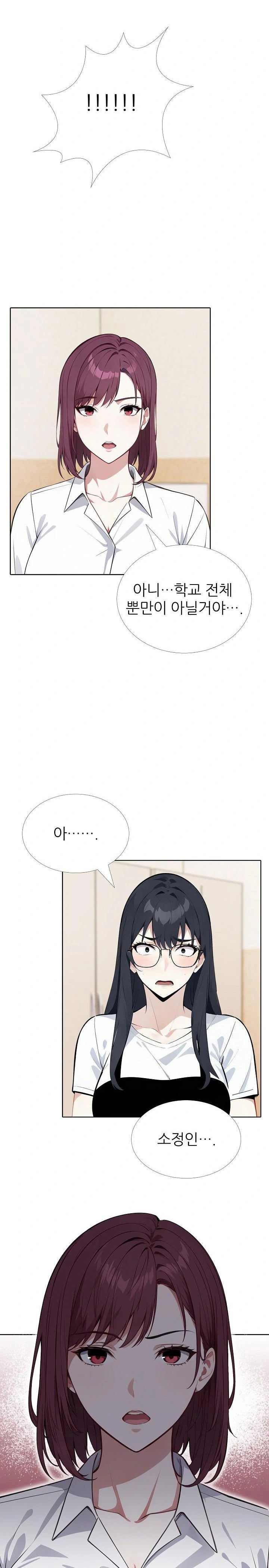 wish-note-raw-chap-23-16