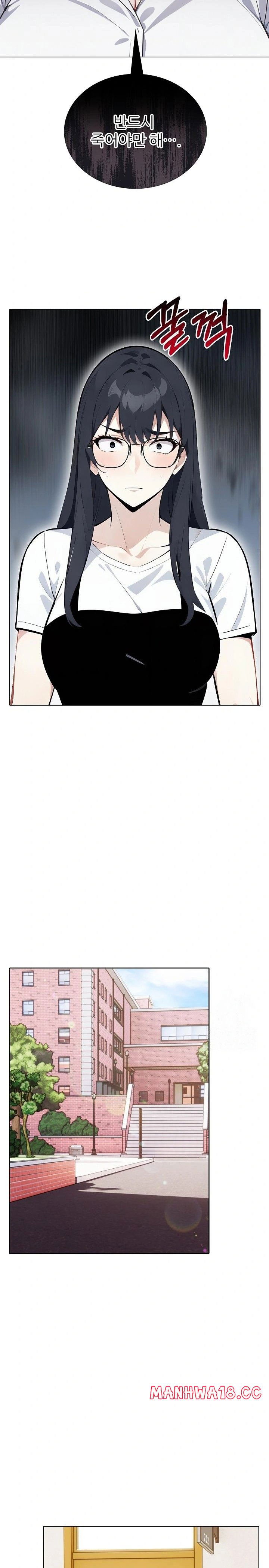 wish-note-raw-chap-23-17