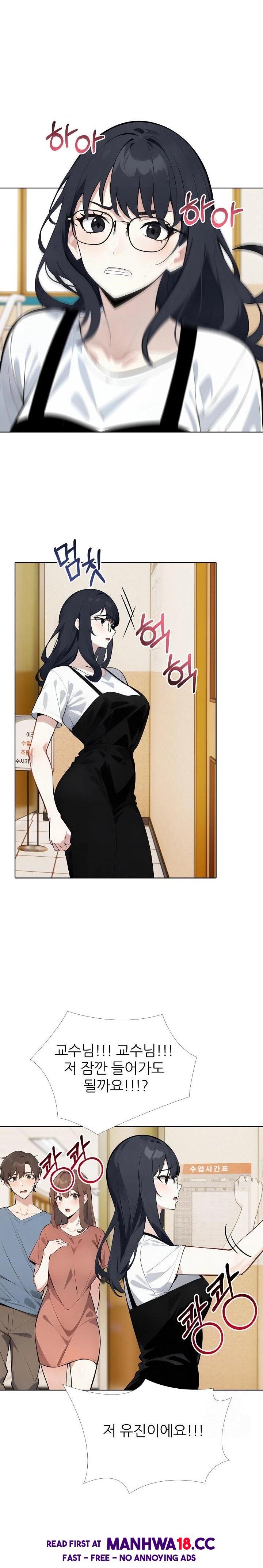wish-note-raw-chap-23-1