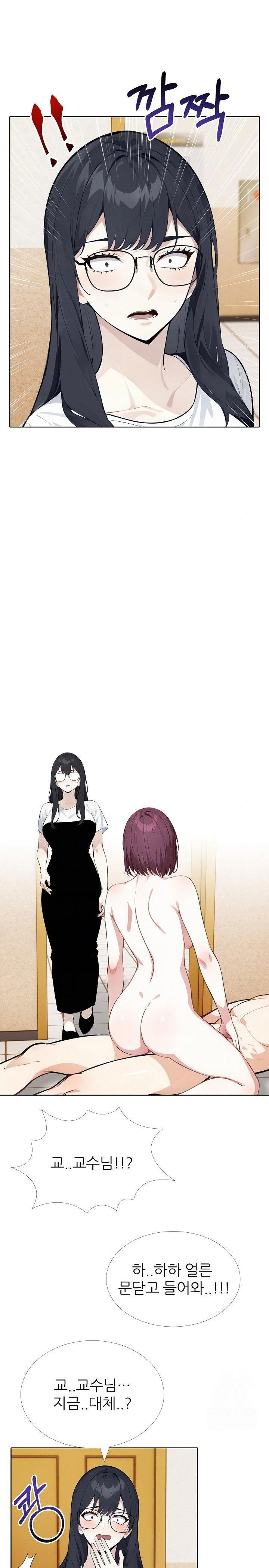 wish-note-raw-chap-23-3