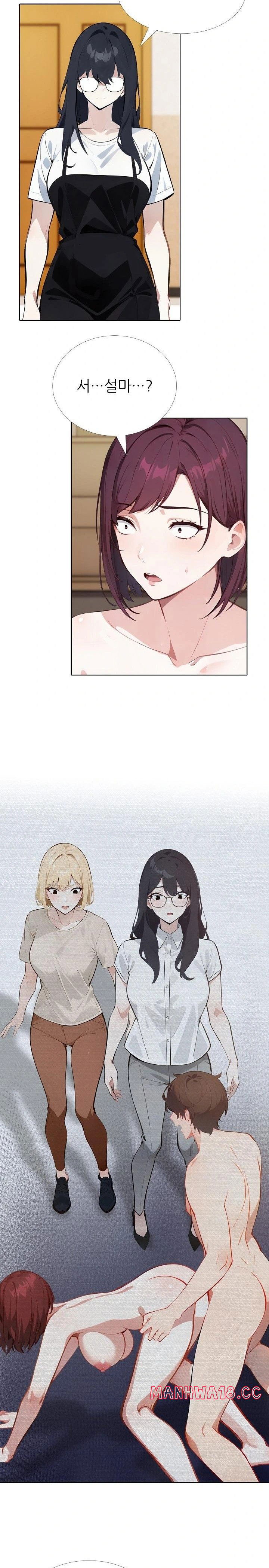 wish-note-raw-chap-23-6