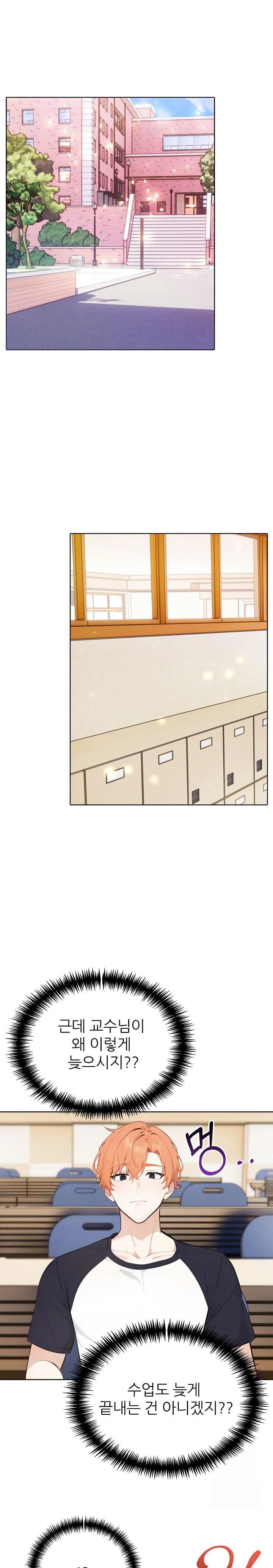wish-note-raw-chap-24-0