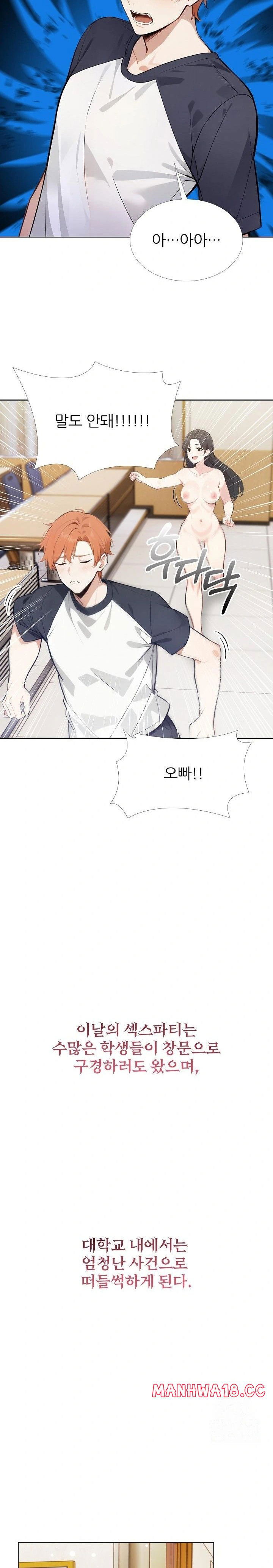 wish-note-raw-chap-24-9