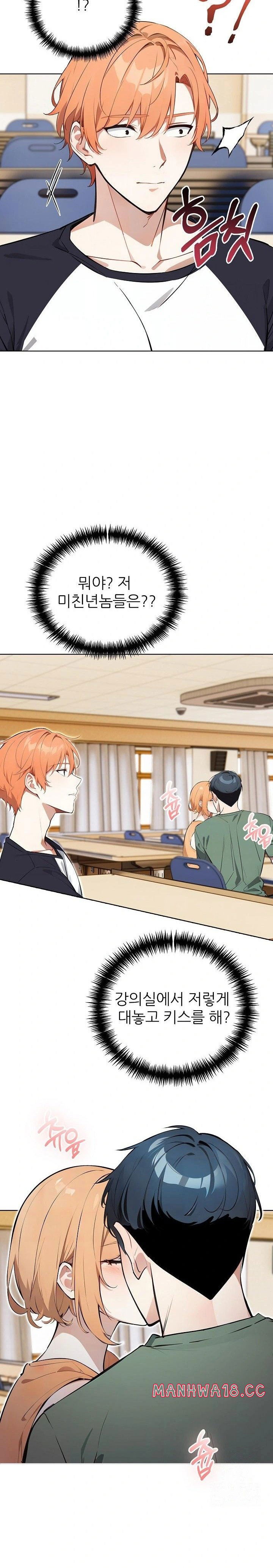 wish-note-raw-chap-24-1