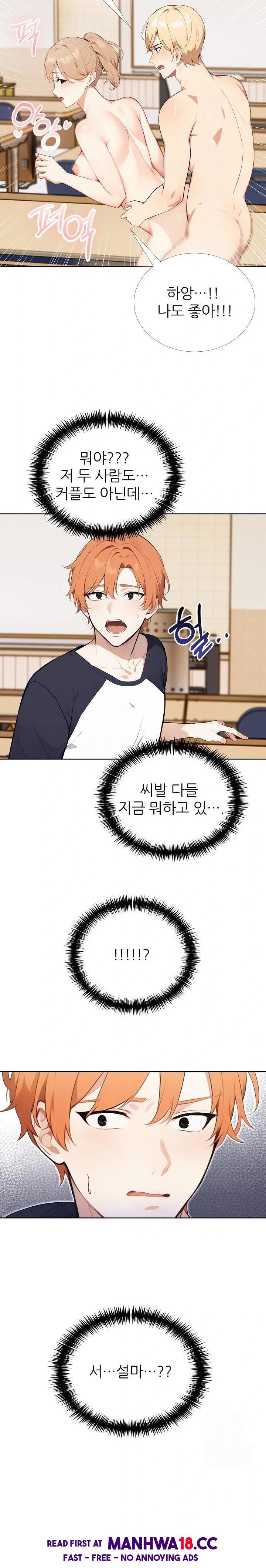 wish-note-raw-chap-24-5