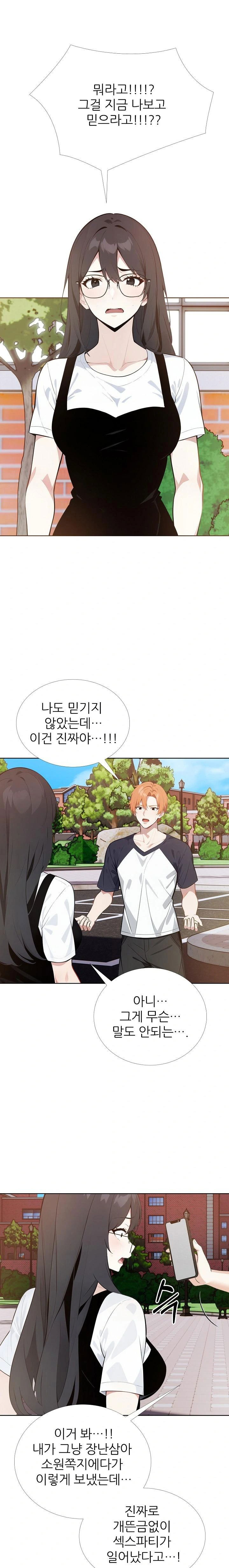 wish-note-raw-chap-25-0