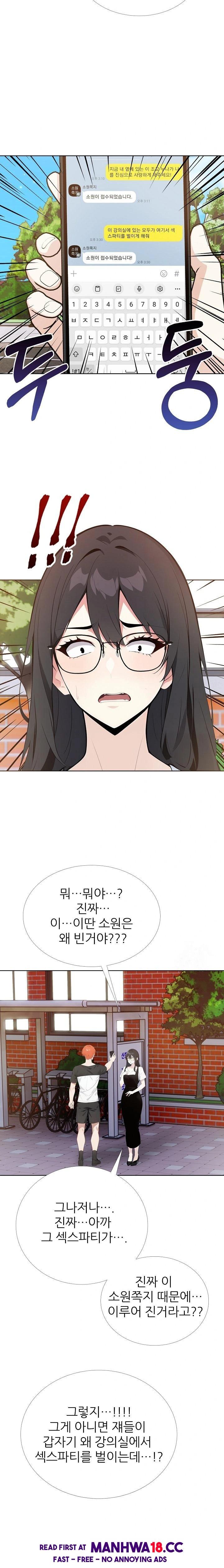 wish-note-raw-chap-25-1
