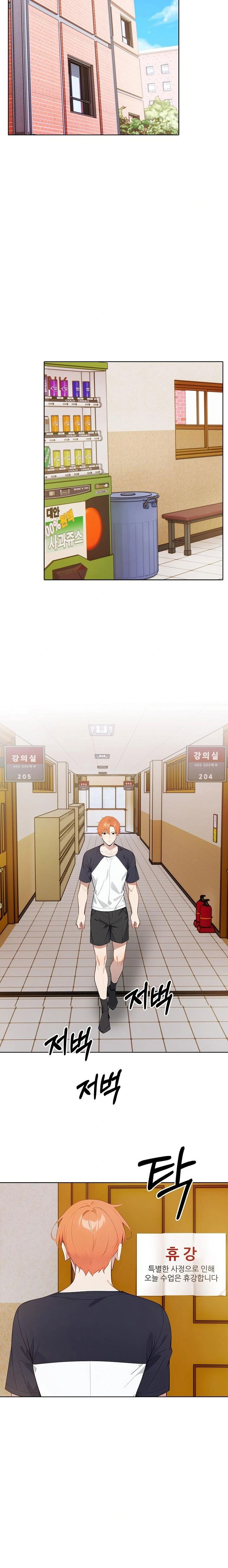 wish-note-raw-chap-25-8