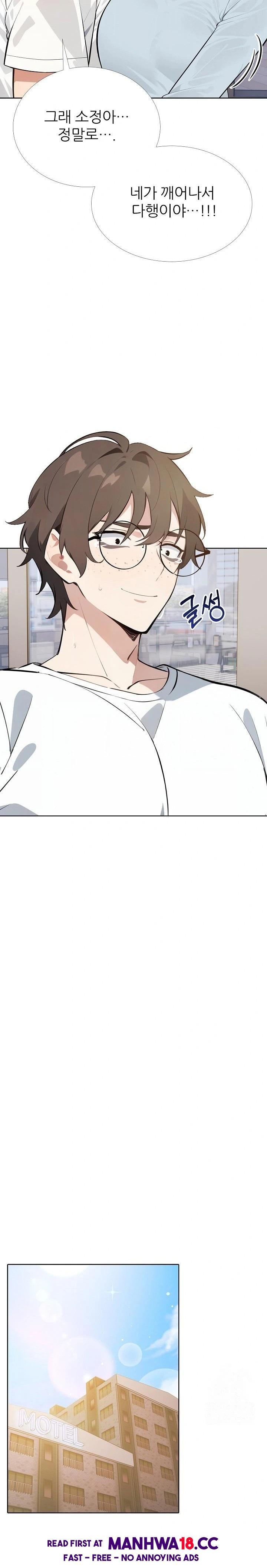 wish-note-raw-chap-26-10