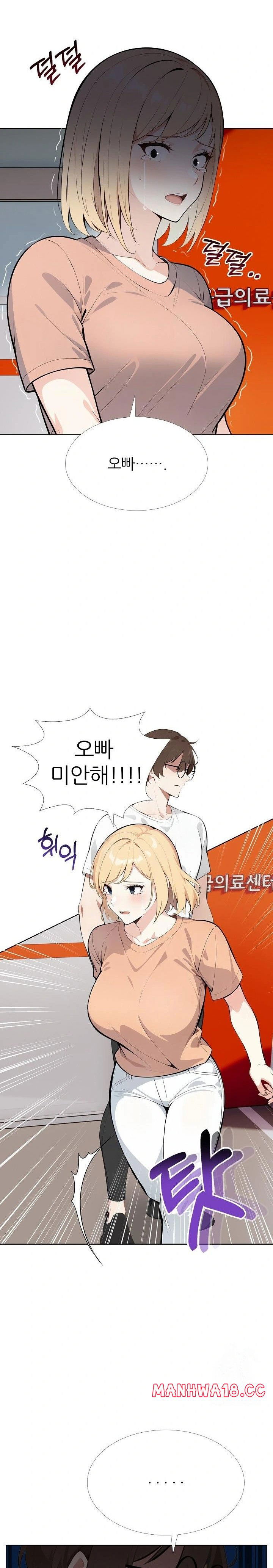 wish-note-raw-chap-26-19